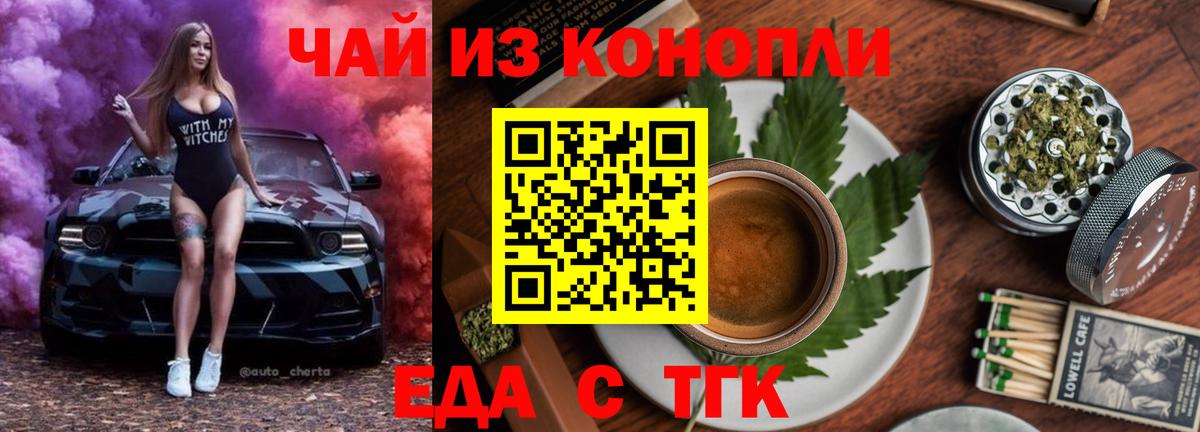 Меф кристаллы  Котлас  КОКАИН  Вход с VPN  Конопля  ГАШИШ 