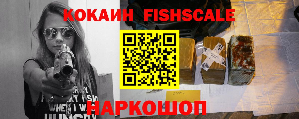 Cocaine Боливия Котлас