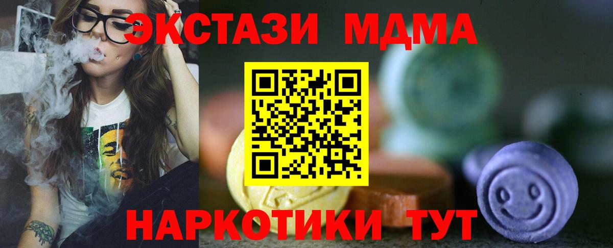 гидра как войти  ЭКСТАЗИ mix  дарк нет какой сайт  Экстази бентли  Котлас  Вход с VPN 