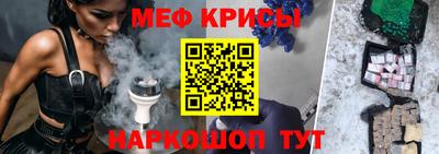 метадон Камышлов
