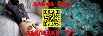 меф VHQ Кандалакша