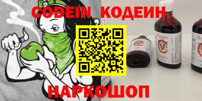 меф VHQ Кандалакша