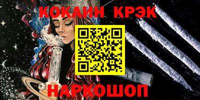героин Канаш