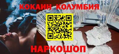 героин Канаш