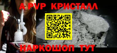 меф VHQ Кандалакша