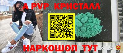 метадон Камышлов