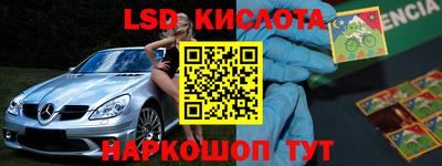 меф VHQ Кандалакша