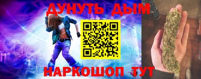 героин Канаш