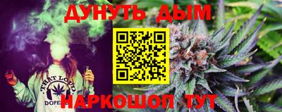 героин Канаш