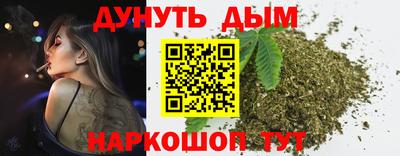 героин Канаш