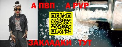 героин Канаш