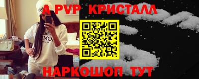 меф VHQ Кандалакша