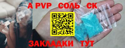 метадон Камышлов