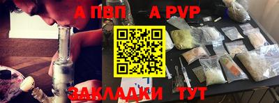 героин Канаш
