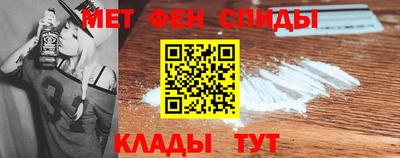меф VHQ Кандалакша