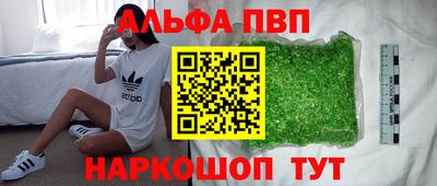 метадон Камышлов