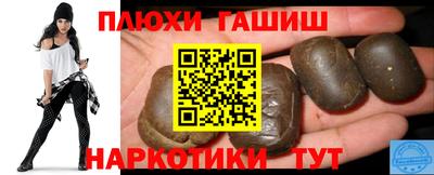 соль курить ск Кинель