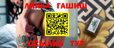 прущие крисы Кимры