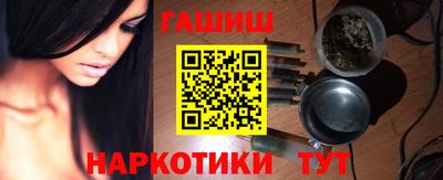 меф VHQ Кандалакша
