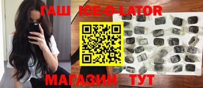 меф VHQ Кандалакша