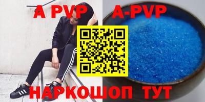 меф VHQ Кандалакша