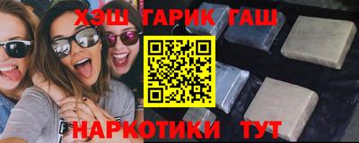 героин Канаш