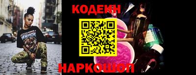 героин Канаш