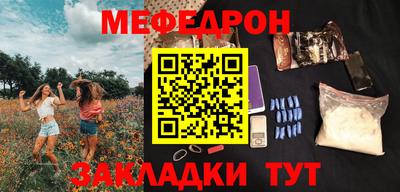 метадон Камышлов