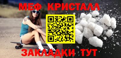 метадон Камышлов