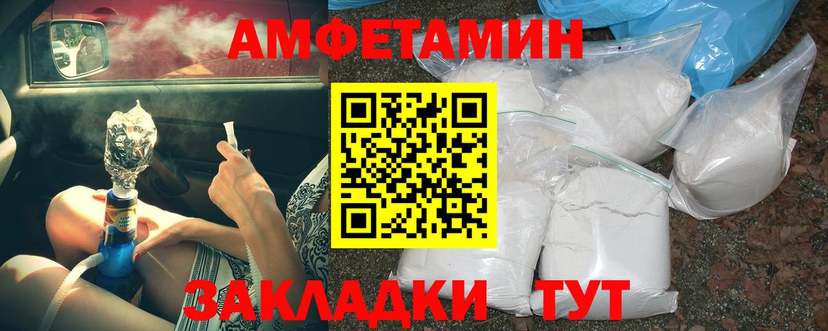 Первитин витя Котлас
