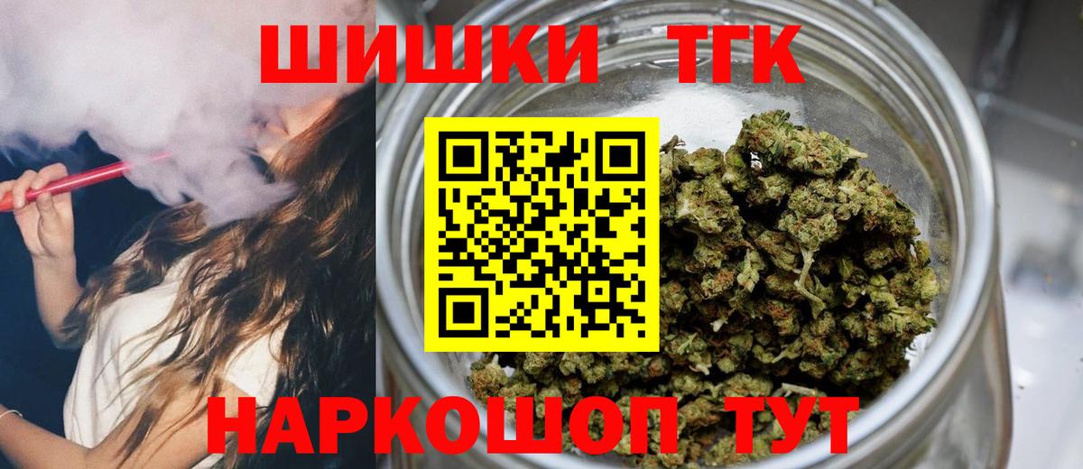 Марихуана гибрид Котлас