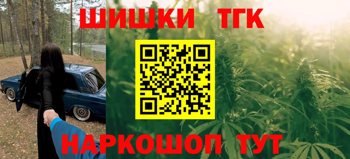 Бошки марихуана конопля  Вход с VPN  Марихуана OG Kush  МАРИХУАНА семена  Котлас  Бошки Шишки планчик 